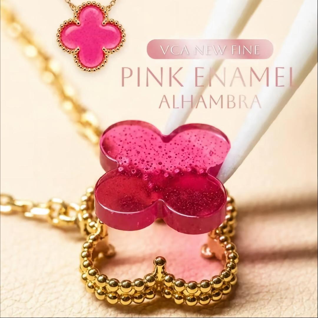 [Garvey] NEW CLOVER 15MM PINK ENAMEL NECKLACE